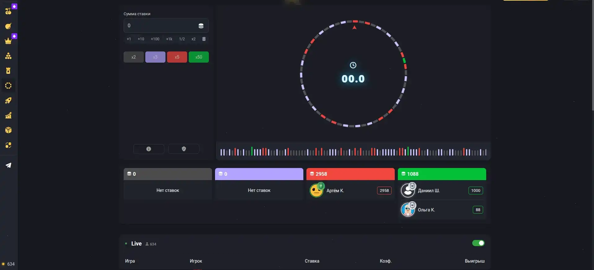 Бонусы и акции на экране смартфона Brillx